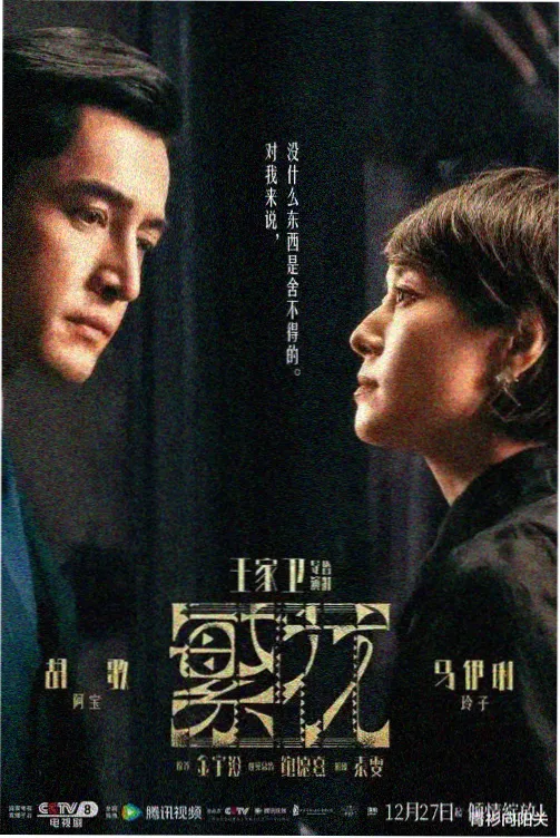 乡村爱情小说封面