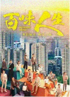 乡土民生小说